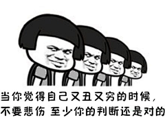 迷离o采集到斗图