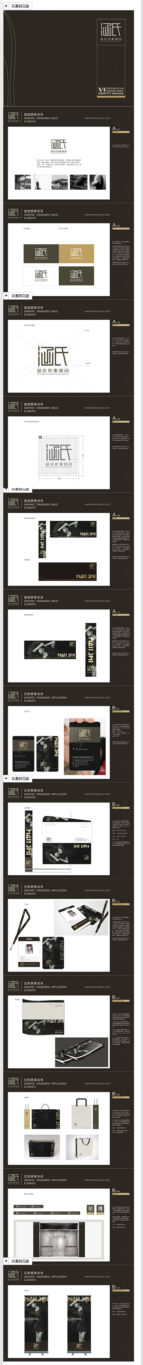郑州广告公司 品牌策划 包装设计 log...