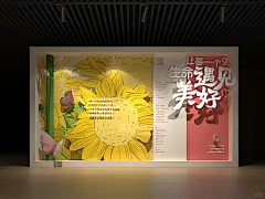 直觉、无知采集到w-文化标识
