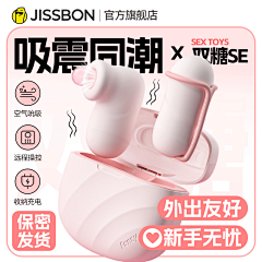 biongboingbibibibii采集到主图