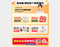 营销PC_05.jpg
