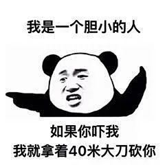 (2 封私信 / 7 条消息) 你用过的最沙雕的表情包是什么？ - 知乎 : 啊哈哈哈哈哈哈照片图库里的三百多张表情包终于找到了最合适的地方多图预警！！！我把每张图片大概的意思…