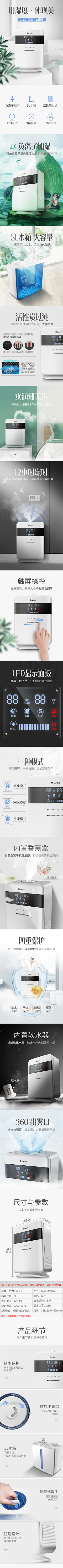 小清新大能量采集到散发器参考