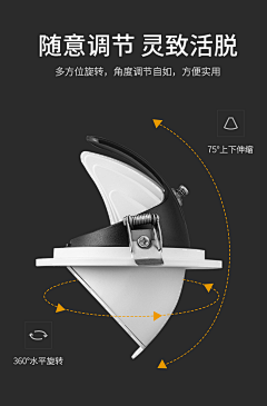 orangeju采集到1 详情页-灯