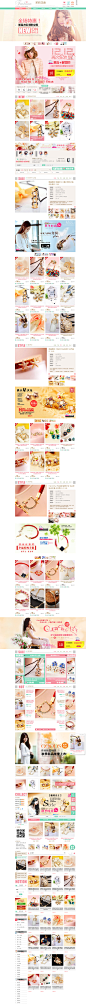 极好的饰品店风格！清爽漂亮，很吸引人。
http://MoLiSweet.taobao.com 
#色彩# #排版# #扁平化# #经典#