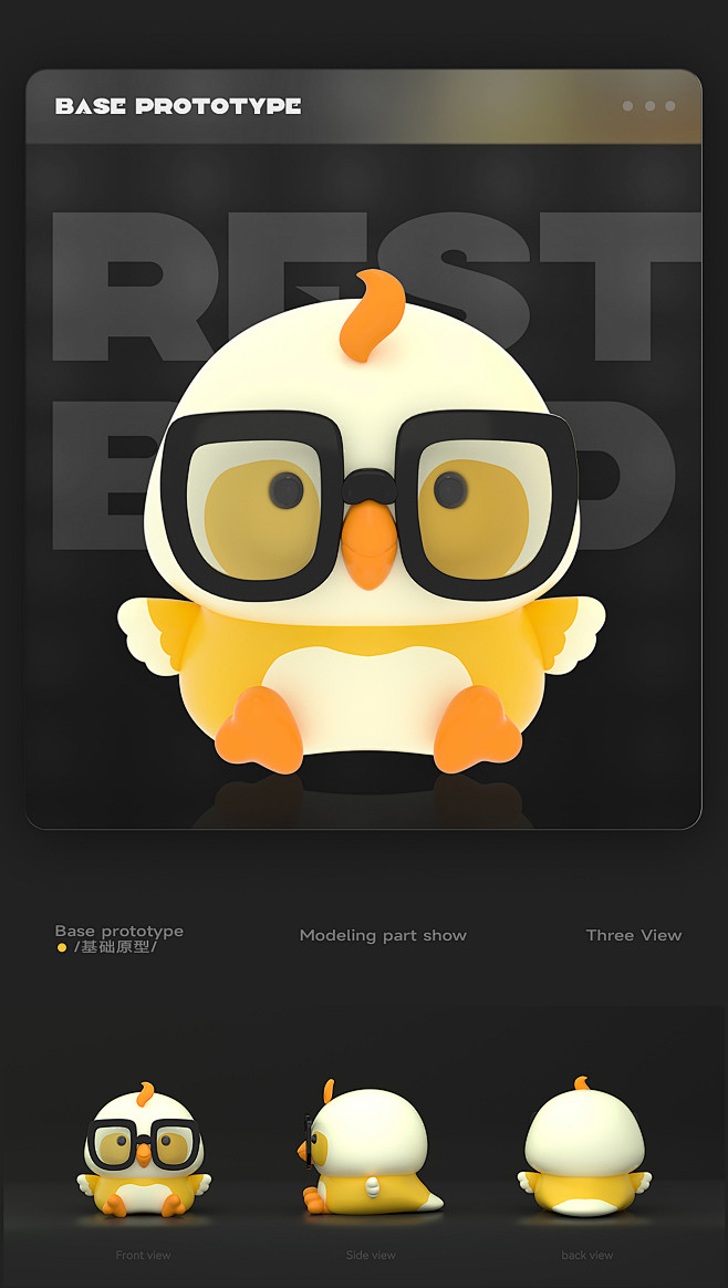 瑞司 Rest Bird｜优息鸟科技｜IP design on Behance