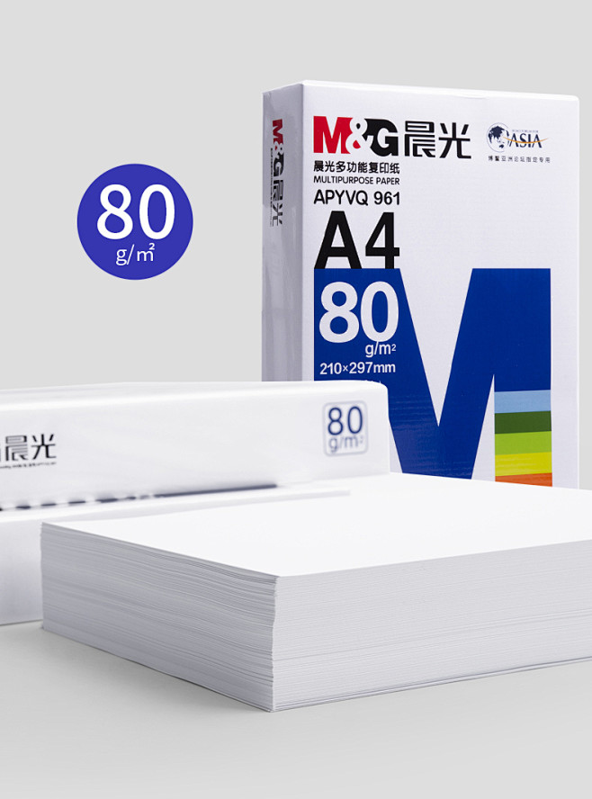 晨光A4打印纸500张双面打印白纸复印 纸A4纸整箱一箱办公用纸70g草稿纸实惠装a四纸80克学生用试 卷子纸批发-tmall.com天猫
