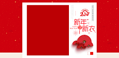 大王派我来巡山0~采集到banner