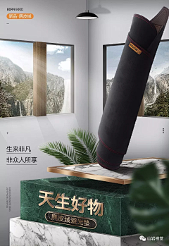 木云森云林云采集到ps场景