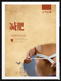 Tomford采集到国风