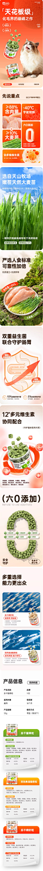 yee猫草冻干猫草粒化毛球片猫零食猫草棒磨牙猫薄荷饼干增肥猫咪-tmall