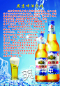 燕京啤酒源文件