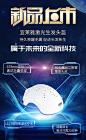 【源文件下载】 海报 头盔 星空 宇宙 科技感 光影