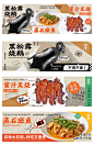 酸性潮流物料活动餐饮海报-志设网-zs9.com