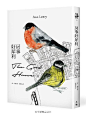 为这些设计投一票！！ #年度两岸书封设计大赏#初评NO.55（台湾） | 九张图为大图，投票猛击在这里：ONO.55台湾设计作品
