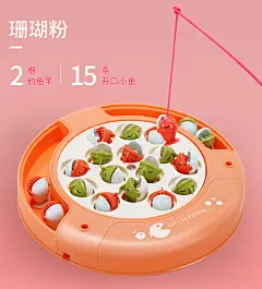 钓鱼儿童玩具宝宝小孩男女一至二岁1益智力动脑2早教3套装磁性鱼-tmall.com天猫