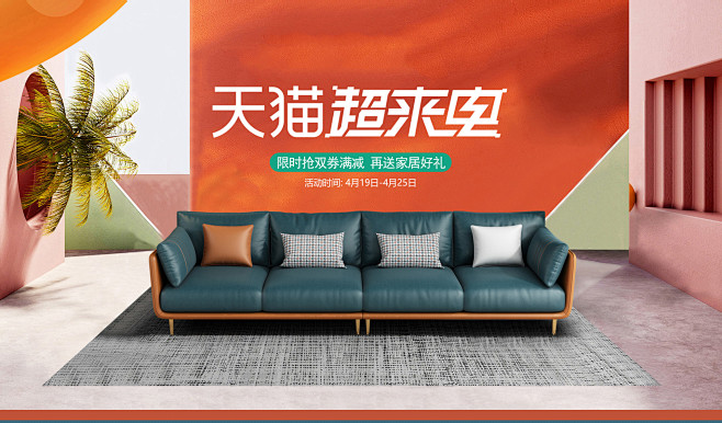 逸乐居家具旗舰店