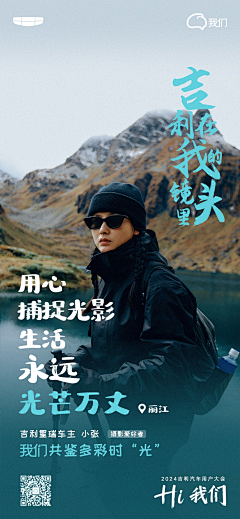 嘻嘻不采集到吉利