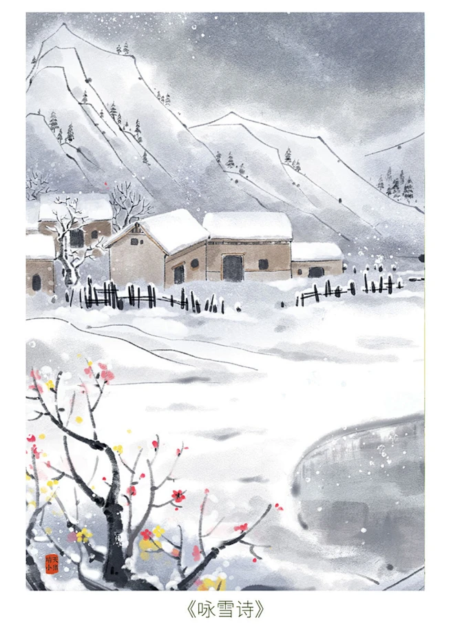 中国古诗词插画配图_小猪君__插画师作品_涂鸦王国gracg.com-花瓣网
