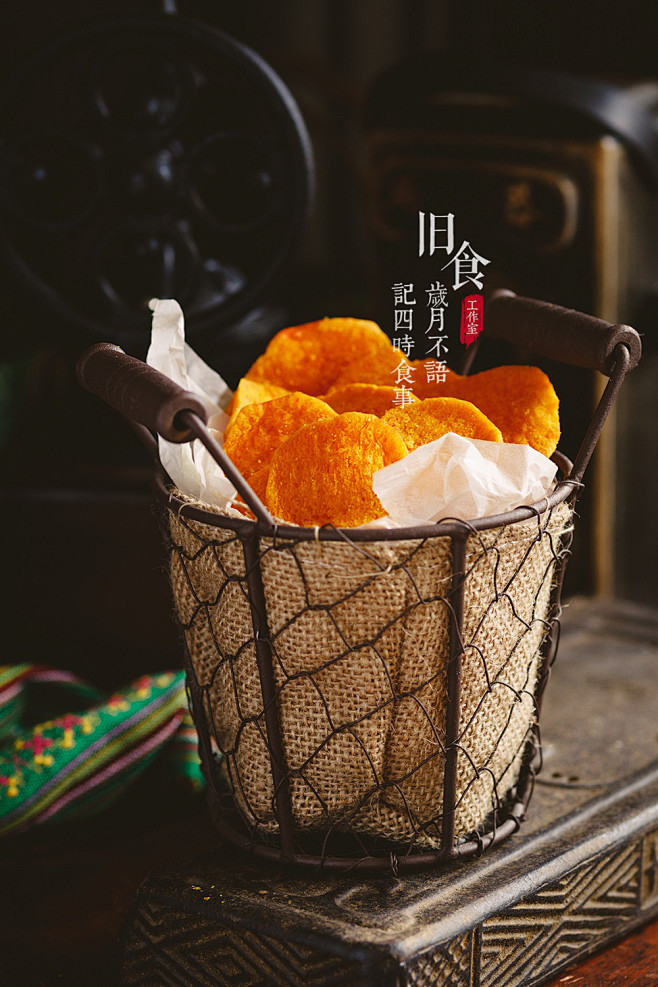 拍了一堆酥脆掉渣儿的食物，下午-旧食
