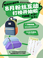 KOCOTREE8月惊喜持续掉落中！ - 小红书