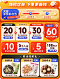 店铺首页