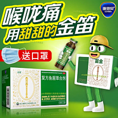 开了个玩笑采集到药品