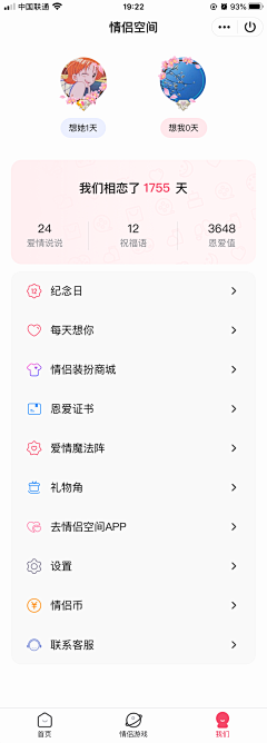 十点就睡觉*采集到个人中心