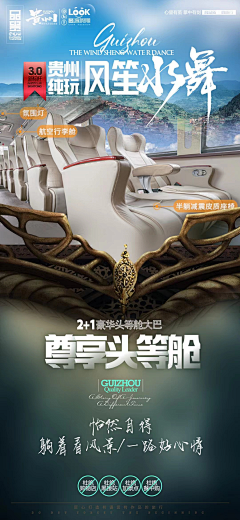 8HhvXeH8采集到航班