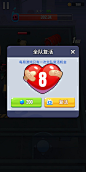 明日特工队-游戏截图-GAMEUI.NET-游戏UI/UX学习、交流、分享平台