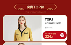 小桔梗677采集到细节