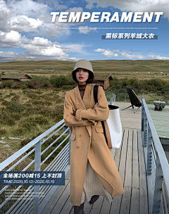 DaleXiao采集到Autumn/Winter Collections: Girls