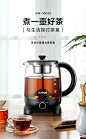 【苏泊尔SW-10C01】苏泊尔（SUPOR） 养生壶煮茶器煮茶壶电水壶热水壶烧水壶电热水壶迷你玻璃花茶壶黑茶 SW-10C01【行情 报价 价格 评测】-京东_别再让我东张西望嘿嘿 采集到切片 _>  场景背景 _急急如率令-B60690109B- -P3626637527P-  #率叶插件，让花瓣网更好用_https://app.lvyex.com/?yqr=11193147#