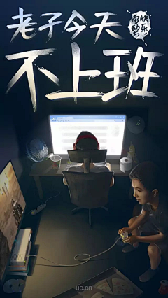梦shuishui采集到闪屏