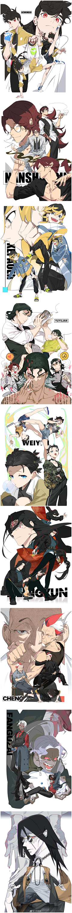 生腌三文鱼采集到【设计】盒蛋元素参考