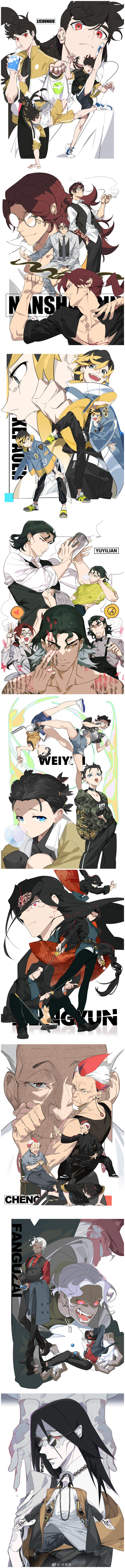 -木昆昆-的微博_微博
