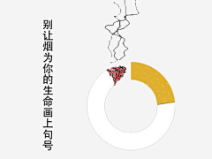 未来某天采集到儿童手抄报