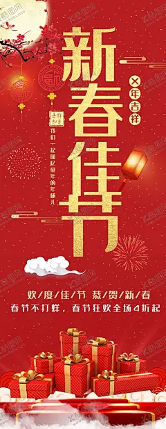 医美品牌宣传 【酷图网】医美,整形,品牌宣传,展板,介绍,海报
