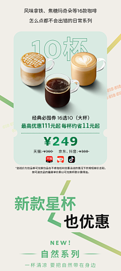 一只92年的大西瓜采集到板式