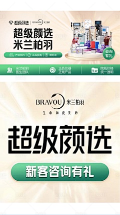 锦锦酱采集到头图·轮播
