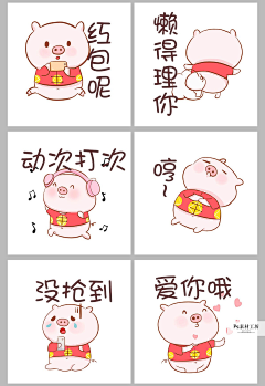 (*已疯の采集到2019年
