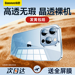 lainanxiu采集到主图