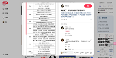 :-x有毅力采集到需求分析师