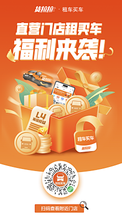 小白姜采集到你呀!美工!改好了吗?