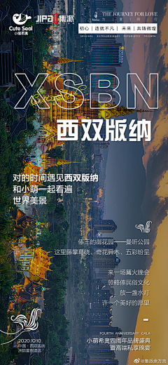 小杨同学163采集到招商·培训