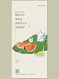 二十四节气之小暑大暑-008 - 小红书