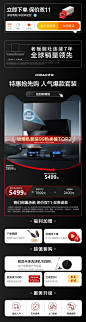 探索家系列老板官方旗舰28X6ST变频吸抽油烟机燃气灶套餐灶具套装-tmall.com天猫