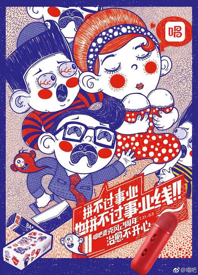 真不是唱歌难听，实在是装备太差！还好有唱...