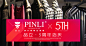 淘宝网 - 淘！我喜欢