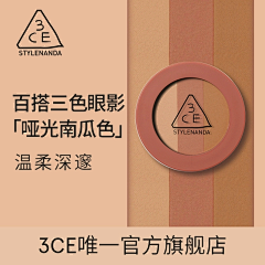 芭娜娜娜采集到3CE